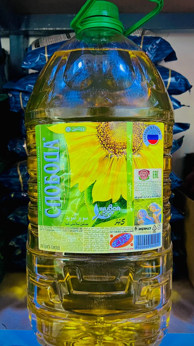 روغن 5لیتر سوپرالنوید