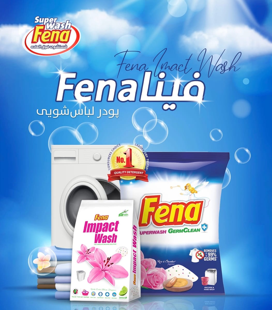 پودر فینا 4 کیلو