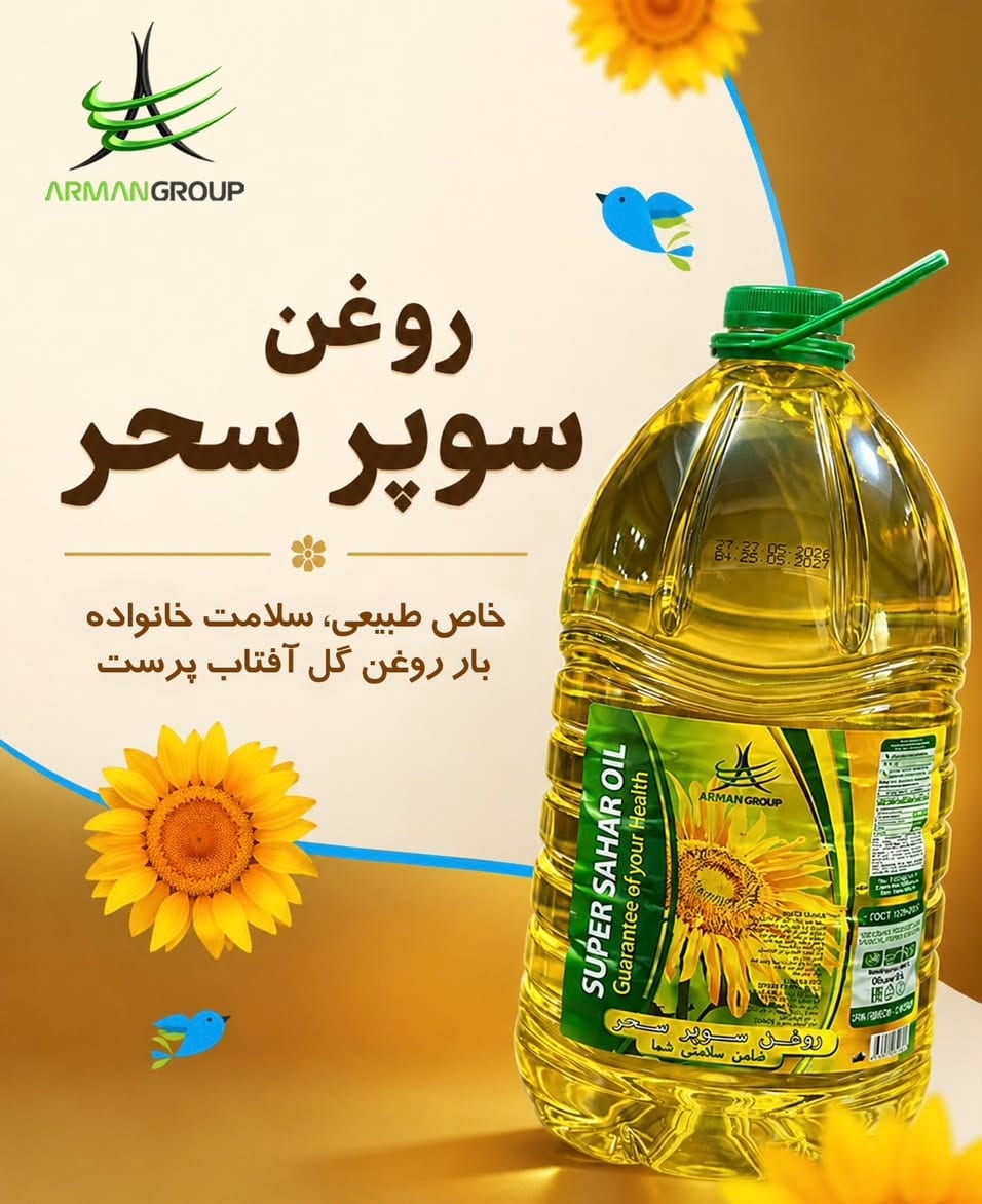 روغن