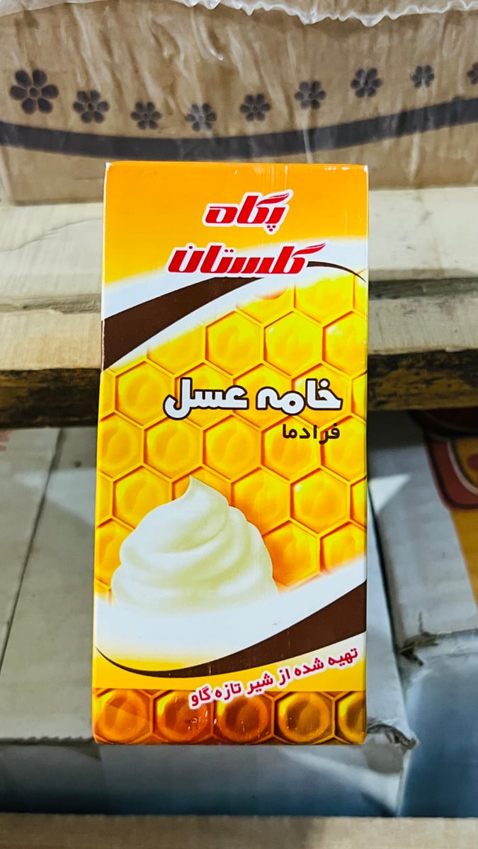 قیماق عسلی