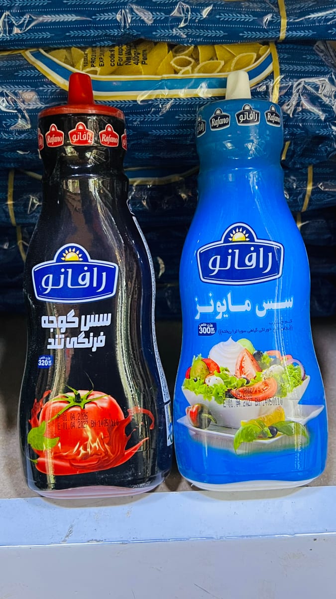 کچپ و ماینوز ایرانی